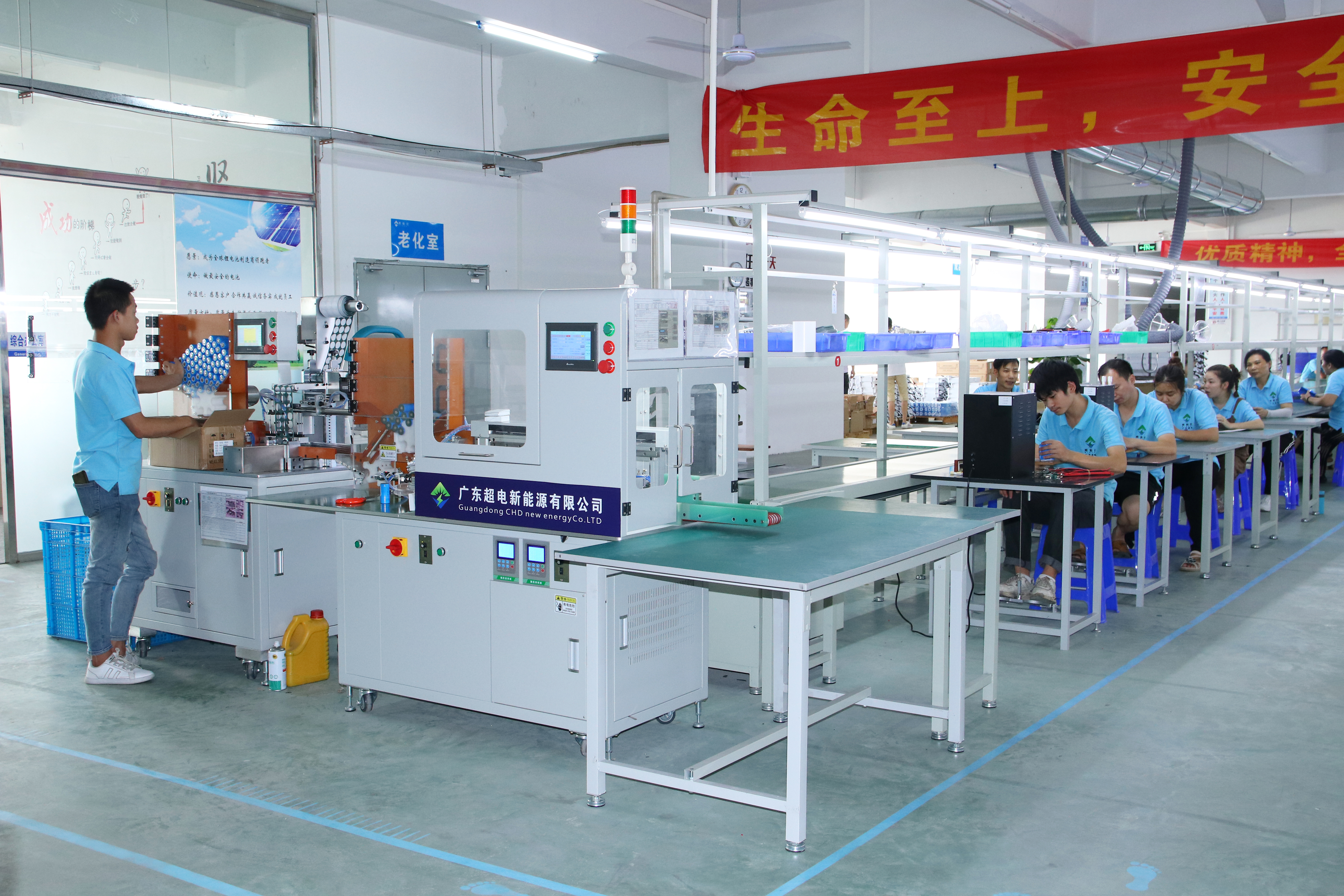 Гуандун Супер Батарея Новая Энергия