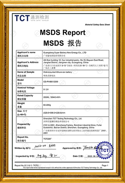 51.2v200ah MSDS