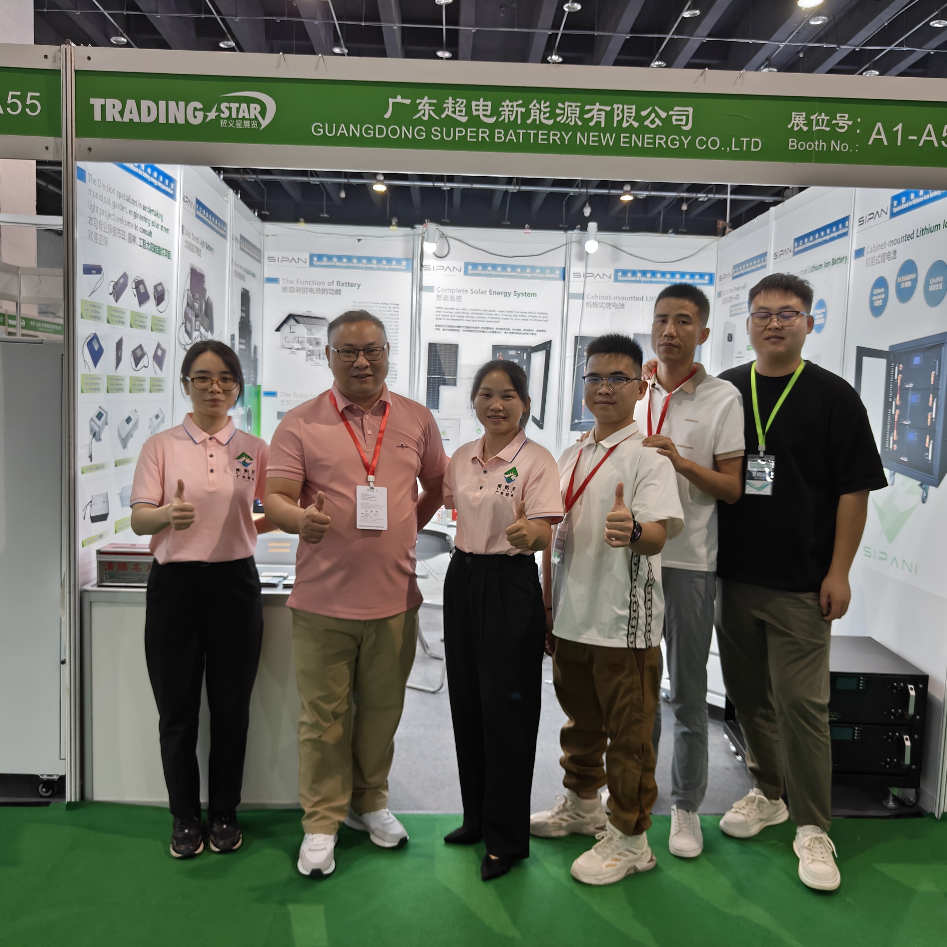 Энергетическая стена Тесла