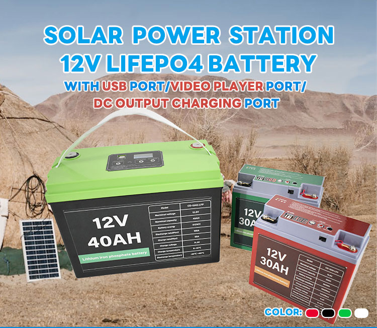 аккумулятор 12 В lifepo4