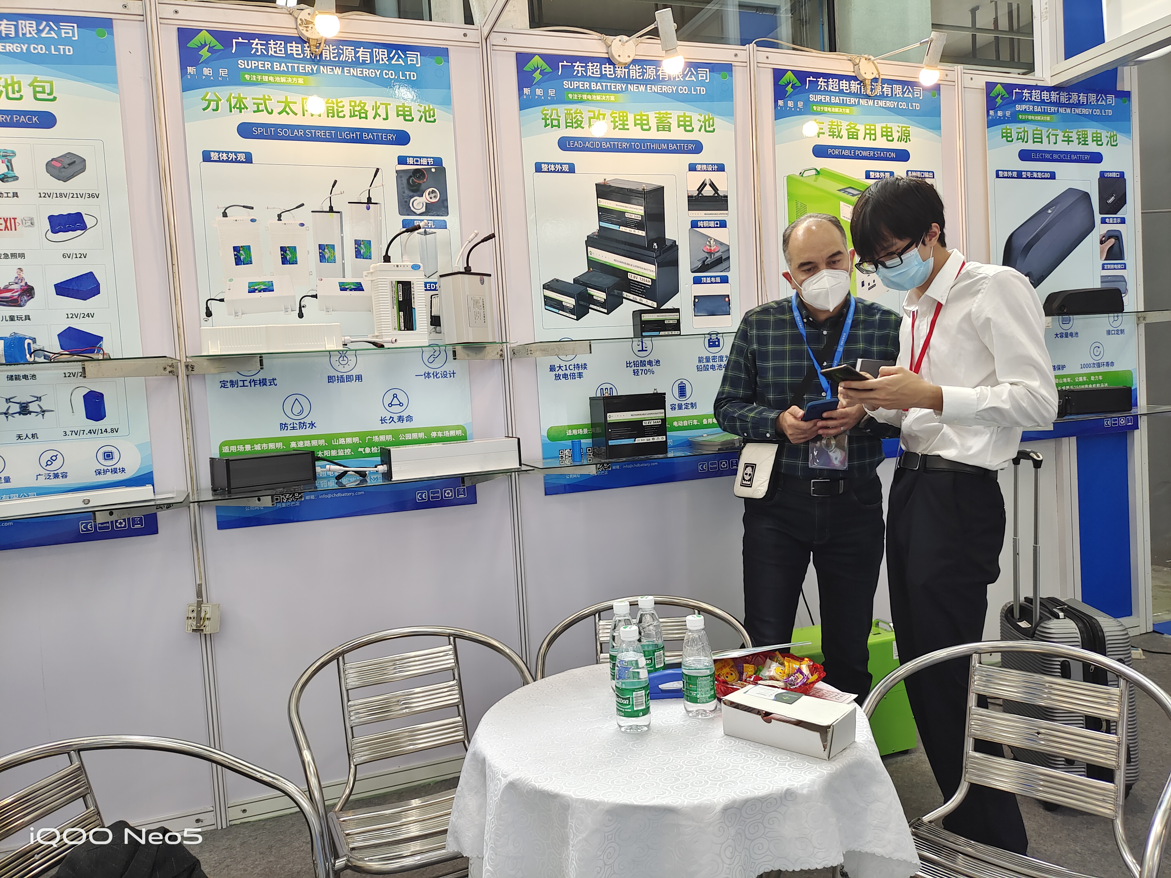 Батарея Lifepo4