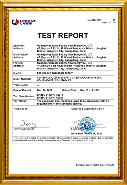 ЕН МЭК 61000-6-1