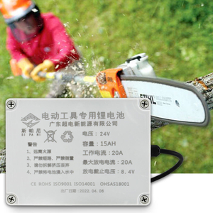 12V 24V 10ah 20ah садовый инструмент литиевая батарея для высокой ветки аккумуляторная пила газонокосилка подъемник Pum Pum опрыскиватель электрическая инвалидная коляска