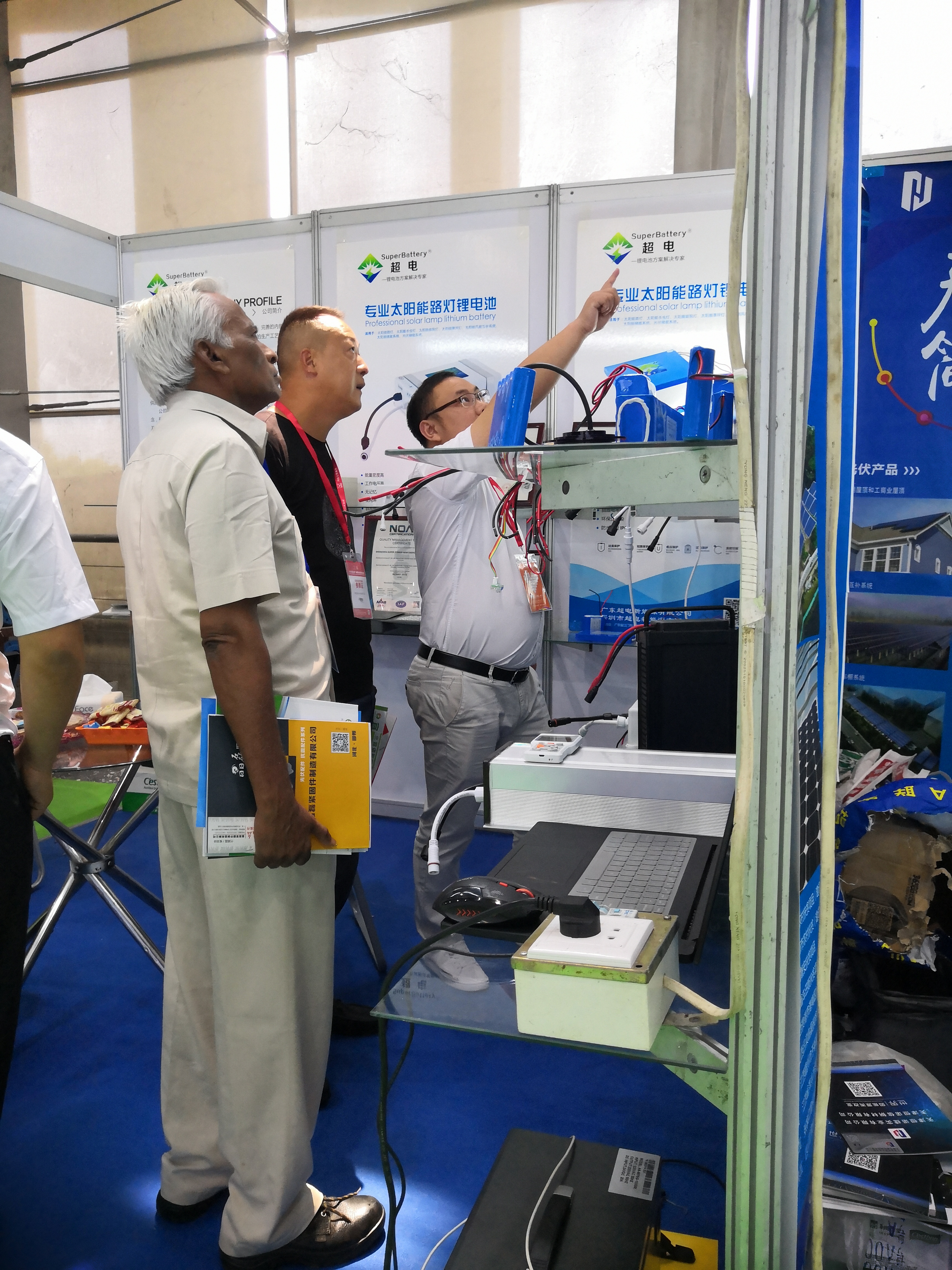 Солнечная батарея