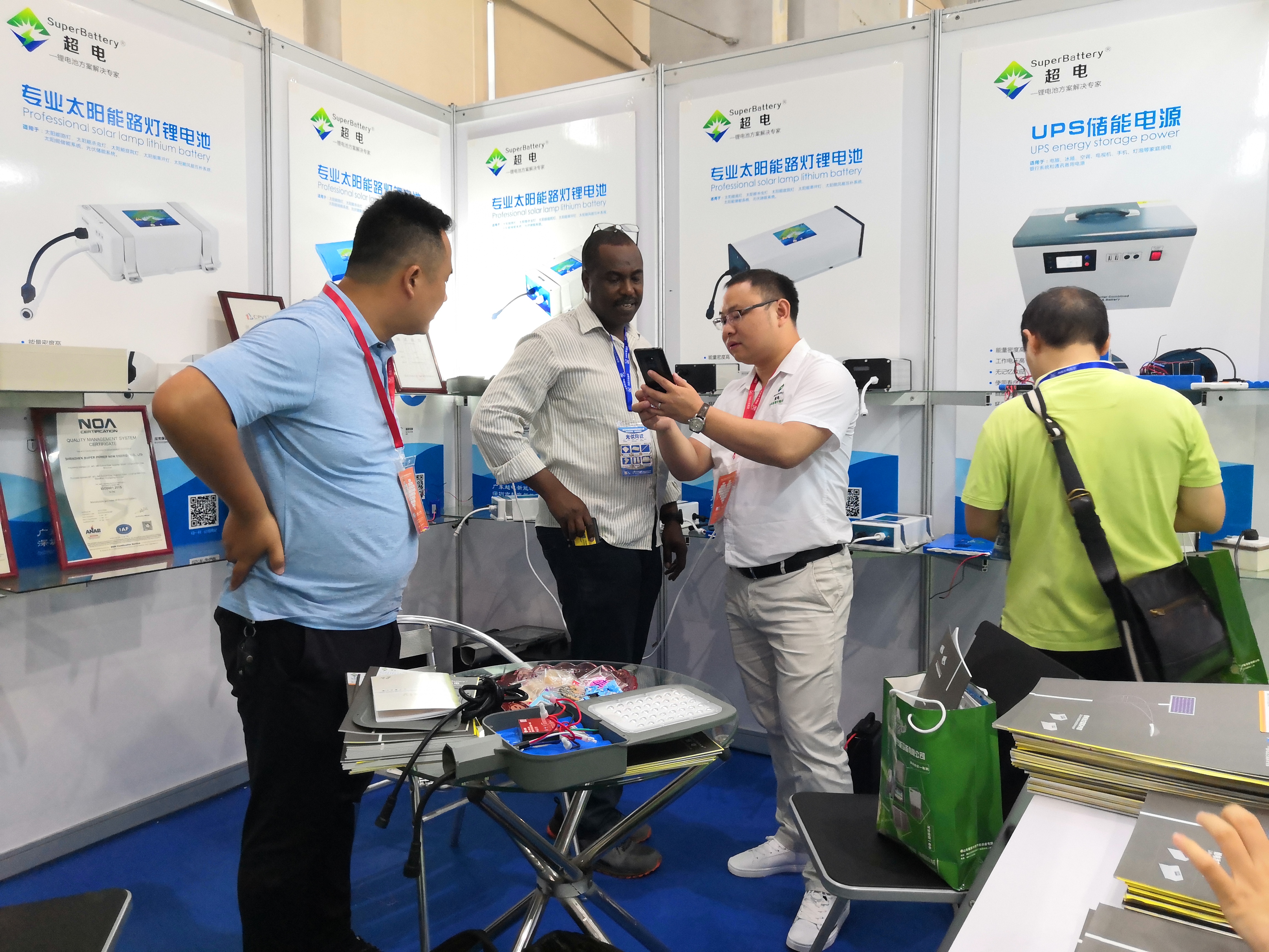 эсс батарея